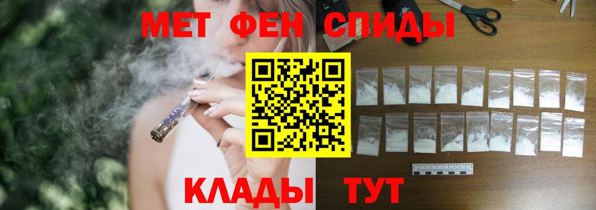 Amphetamine VHQ  Вход с VPN  АМФ  Выборг 