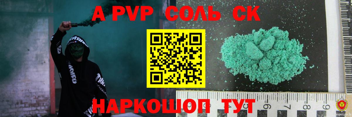 A-PVP СК КРИС Выборг
