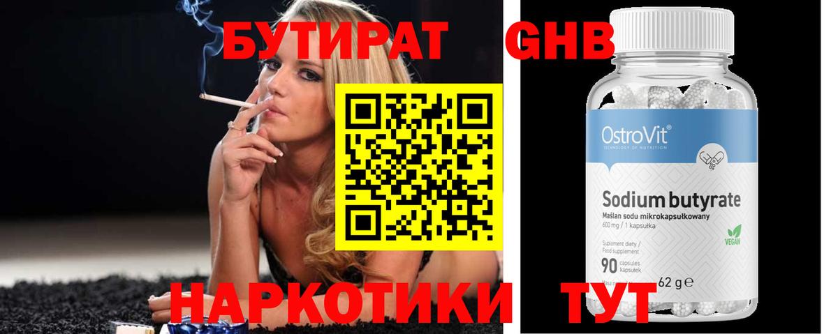 Гашиш  КОКАИН  ТГК  Меф   Амфетамин кристаллы  Канабис  Вход с VPN  Выборг  А ПВП СК кристаллы  ГАШ 