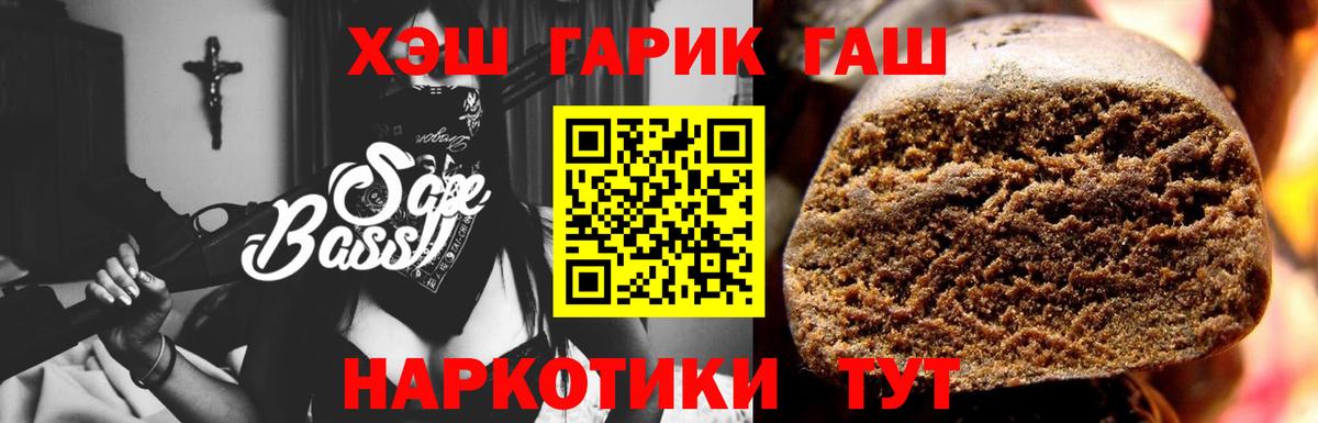 Гашиш  Гашиш AMNESIA HAZE  Вход с VPN  Выборг 