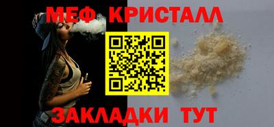 COCAINE Апрелевка