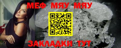 COCAINE Апрелевка