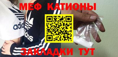 COCAINE Апрелевка