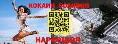 мяу мяу кристалл Апшеронск