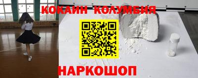 COCAINE Апрелевка