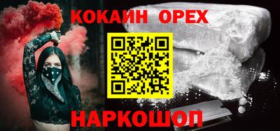 PSILOCYBIN Аргун