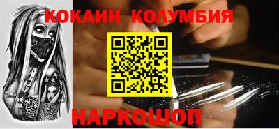 спиды Каменск-Шахтинский