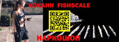 мяу мяу кристалл Апшеронск