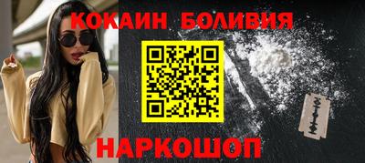 COCAINE Апрелевка