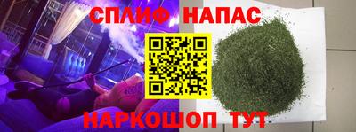 мяу мяу кристалл Апшеронск