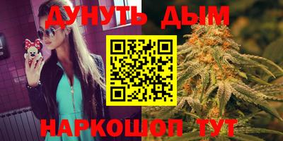 мяу мяу кристалл Апшеронск