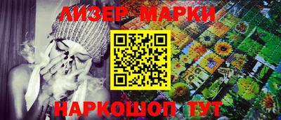 мяу мяу кристалл Апшеронск