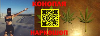 мяу мяу кристалл Апшеронск