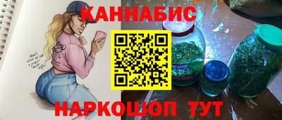 мяу мяу кристалл Апшеронск