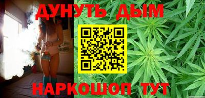мяу мяу кристалл Апшеронск