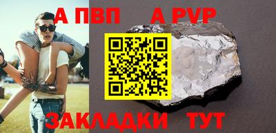 PSILOCYBIN Аргун