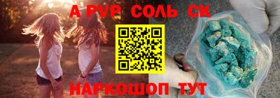 COCAINE Апрелевка
