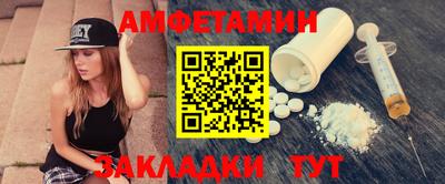 COCAINE Апрелевка
