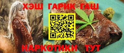 мяу мяу кристалл Апшеронск