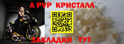 COCAINE Апрелевка