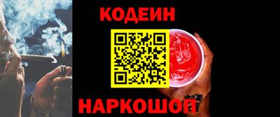 COCAINE Апрелевка