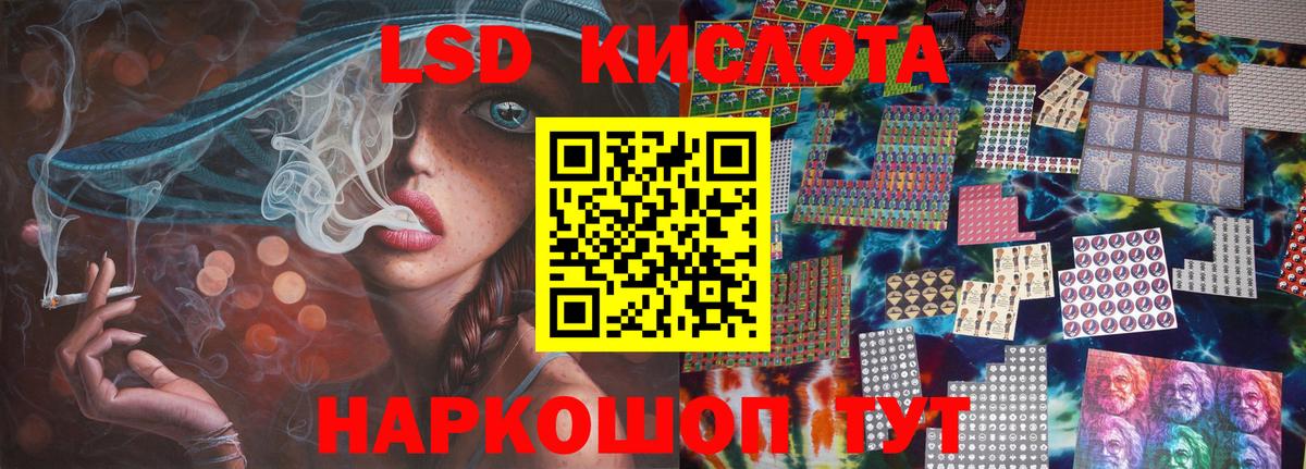Лсд 25 экстази  Лсд 25 экстази кислота  Лсд 25 экстази кислота  Вход с VPN  Выборг 
