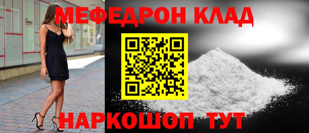 МЕФ Выборг
