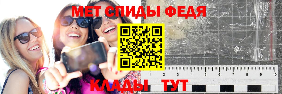 Первитин пудра Выборг
